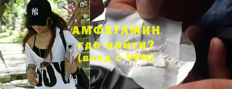 купить наркотики сайты  Навашино  shop официальный сайт  Amphetamine Premium 